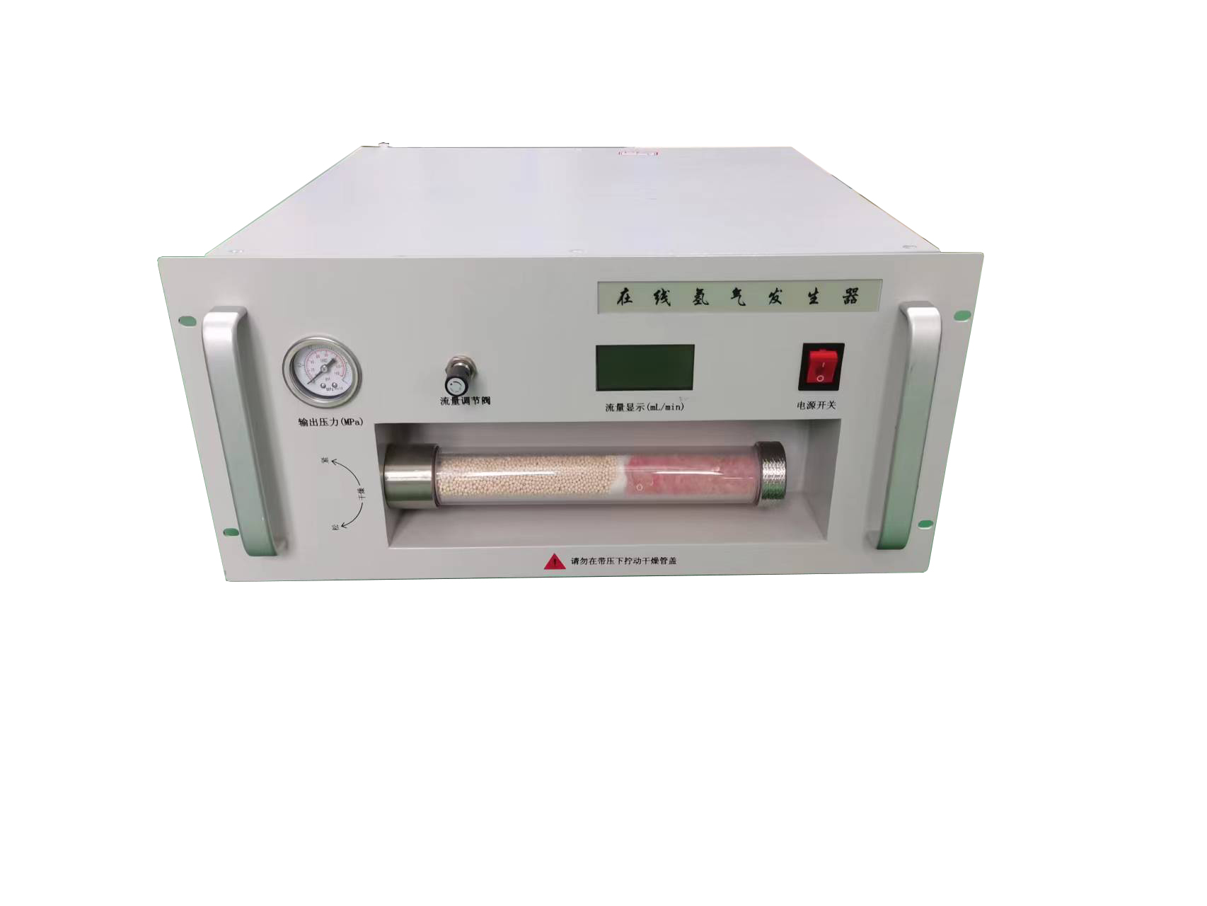 Racktable Hydrogen Generator For 19 Inch Rack Type Online VOC Analyzers Gas
