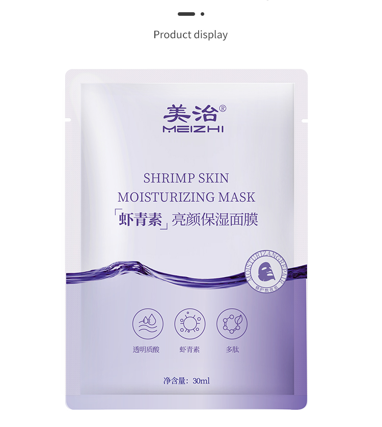 Astaxanthin Facial Mask Clear Sun Spots Sheet Mask Remove Dark Spot