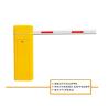 Buy cheap 8M Long Boom Heavy Duty Parking Gate System A3 Steel For Vehicle Control from wholesalers
