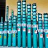 Buy cheap Inlet Diameter 50-500mm Borewell Submersible Pump High Head Single / Three Phase from wholesalers