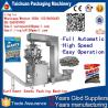 Buy cheap 10-999g Granules Seed Weighing Quantitative Filling Machine manufacturer crackers filling bag Packing machine from wholesalers
