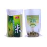 Buy cheap Food Grade Moisture Barrier Sugar Sweet Bags Woven Polypropylene Bags from wholesalers