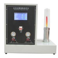 Buy cheap Intelligent Automatic Oxygen Index Tester ASTM D 2863 ISO 4589-2 ISO 4589-3 NES product