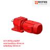 Buy cheap 3KW Drive Gear Motor Helical Speed Reducer 19.89 R67DRN100L4 from wholesalers