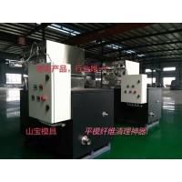 Buy cheap Extruder Flat Dies Cleaner With High Efficiency And Full Automatic Operation product