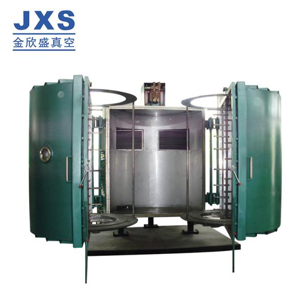 Buy cheap Small Vacuum Metalizing Machine from wholesalers