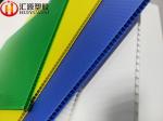2mm Corrugated Plastic Packaging Sheets