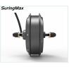 Buy cheap 72v5000w most powerful mounting electric bike hub motor conversion wheel kit from wholesalers