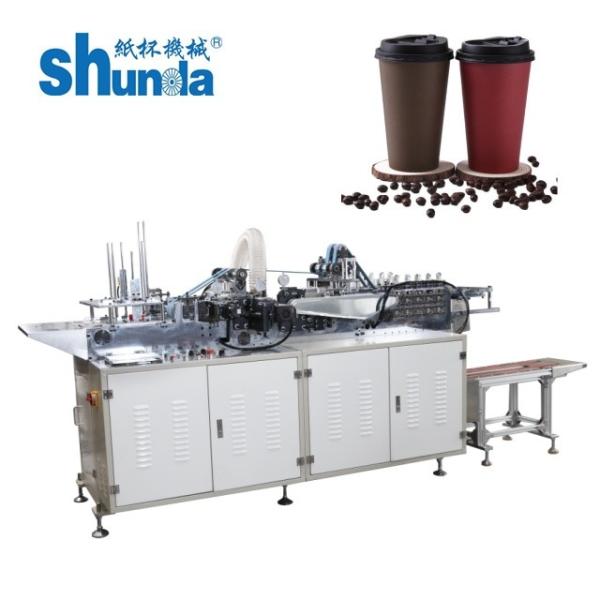 Buy cheap PE Film Edge Folding Machine For Recyclable Cup Production from wholesalers