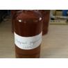 Buy cheap Food Additive Food Emulsifier Polyglycerol Polyricinoleate E476 PGPR from wholesalers