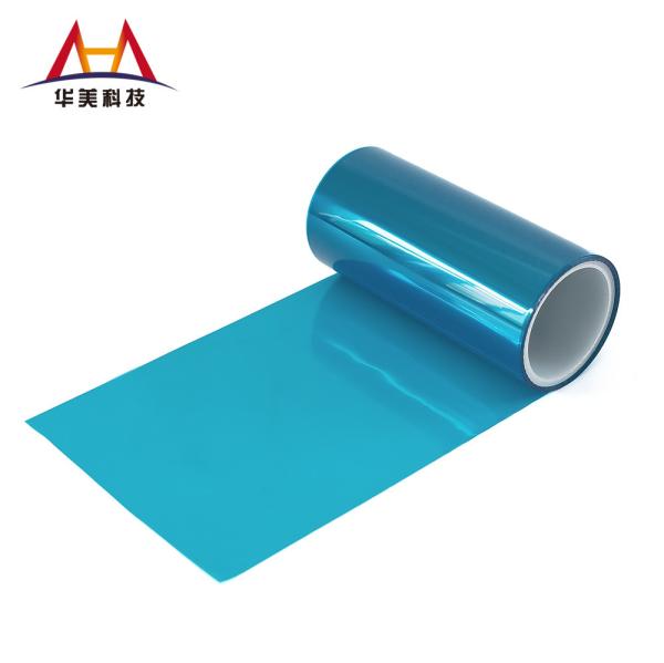 Buy cheap 3g/In PET Silicone Release Liners Film Silicone Coated PET Film Customized from wholesalers