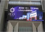 Waterproof Seamless P8 Outdoor Full Color LED Display Advertising Led Screen