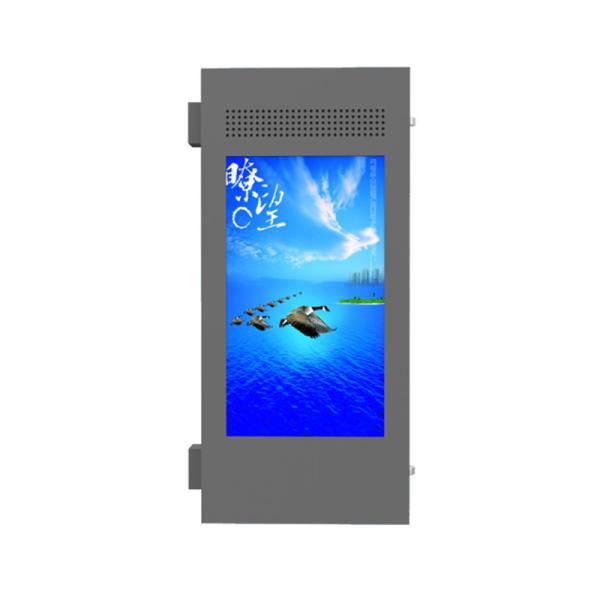 Buy cheap Urhealth 70 inch outdoor vertical lcd advertising computer monitor from wholesalers