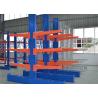 Buy cheap RAL Q235 Metal Shelving Cantilever Racks ISO9001 from wholesalers