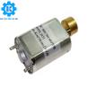 Buy cheap Small size dc 1.5v 3v 3.7v sex toy high vibrator motor from wholesalers