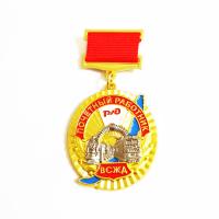 Buy cheap Zinc Alloy Russia Eastern Railway Souvenir Badge With Matte Gold Antique Silver product