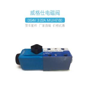 Wholesale Vickers Solenoid Valve For Vehicle Mounted Line Pump DG4V-3-22A-M-U-H7-60 from china suppliers