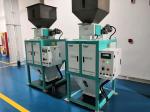 High Speed Quantitative Metering Equipment Granular Materials DCS-LD