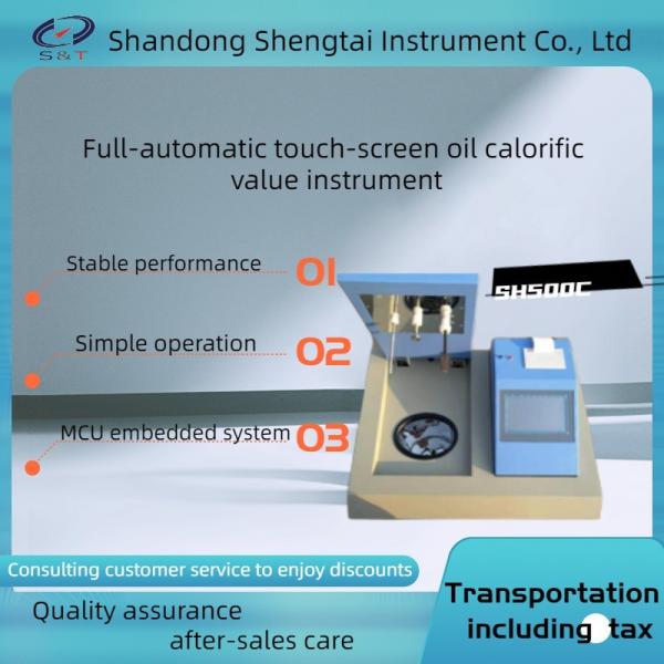 Buy cheap ASTM D240 Auto-Calculating Microcomputer Oxygen Bomb Calorimeter SH500C from wholesalers