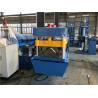 Buy cheap With Film System Ridge Cap Roll Forming Equipment Drive by Chain 0-15m/min from wholesalers