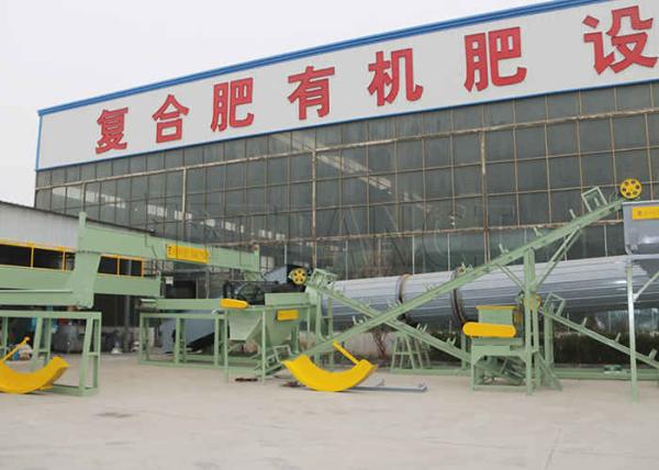 Buy cheap Organic Powder Fertilizer Production Line Agricultural Waste Powder Line from wholesalers