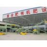 Buy cheap Organic Powder Fertilizer Production Line Agricultural Waste Powder Line from wholesalers