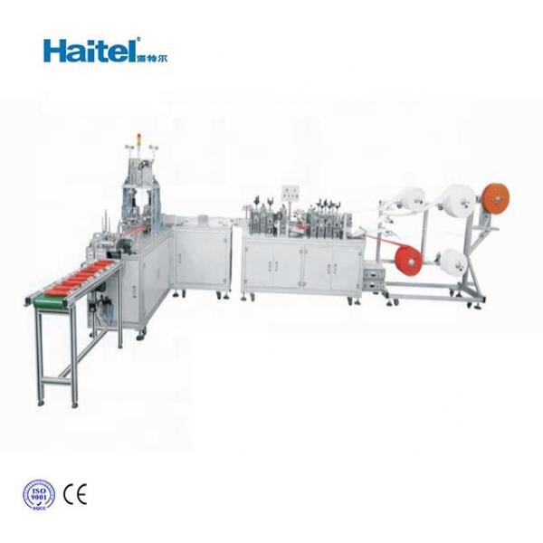 Buy cheap PLC Kf94 Fish Shape Nonwoven Mask Making Machine from wholesalers