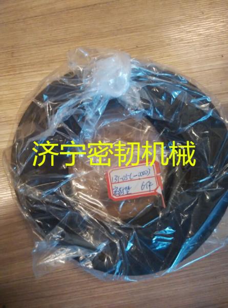 Buy cheap supply SE80 rubber blanket 13Y-05L-00003 from wholesalers