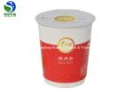Heat Insulation Instant Tea Cups White Paper Dampproof Disposable Tea Cups