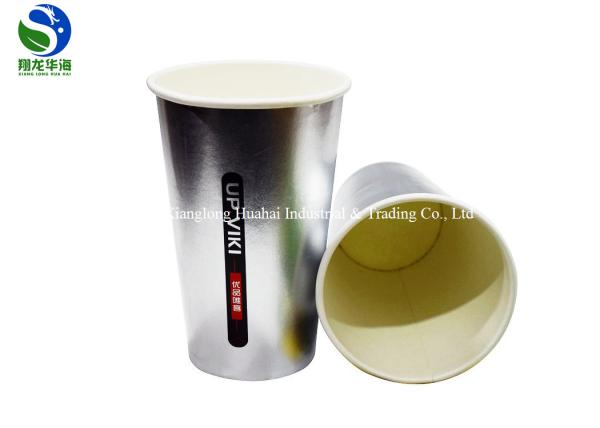 Buy cheap Healthy Hot Cold Drink Paper Cups Custom Eco Friendly Custom Printed from wholesalers