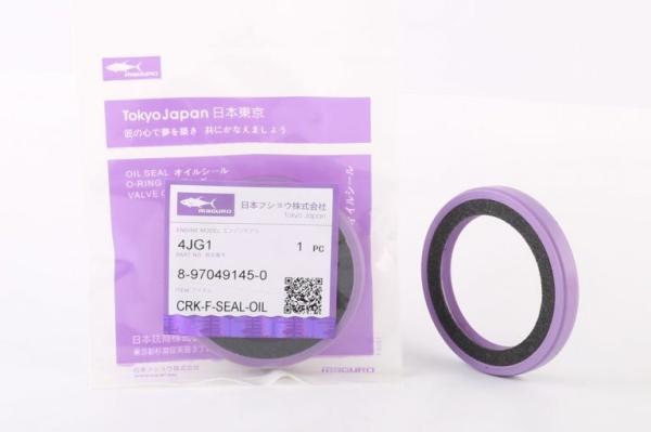 Buy cheap Oil Seal for ISUZU 4JB1T from wholesalers