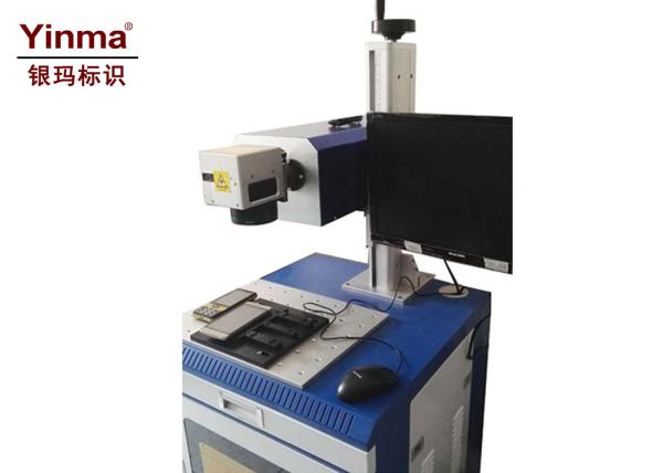 Buy cheap Easy Operation UV Laser Marking Machine Compact Structure For Auto Parts from wholesalers