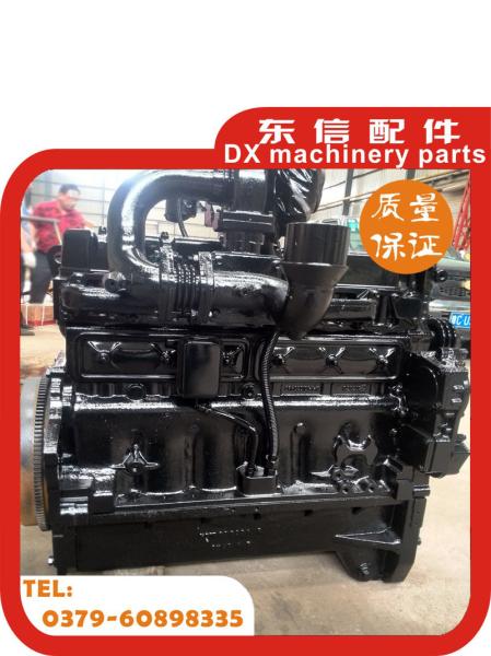 Buy cheap YTO diesel engine assembly 6108 belt pressurized 140 horsepower YTO 1304 large wheel tractor from wholesalers