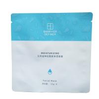 Buy cheap Mylar Blue Custom Face Mask Packaging Pouch Anti Oxidation Non Leakage product