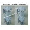 Buy cheap IMPA872010 Marine Daily Standard Cylindrical Water Filter - Flanged Cast Iron Cylindrical Water Filter 5K-200A from wholesalers