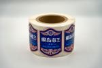Embossing Beer Bottle Label Printable Glossy Waterproof Sticker Paper Wine