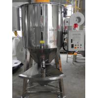 Buy cheap Vertical Hopper Dry Mixer Machine Water Cooling Type ISO CE SGS Certification product