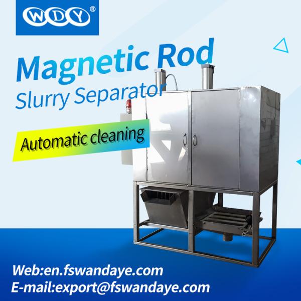 Buy cheap Magnetic Rod slurry Separator Machine For ceramic kaolin raw materials from wholesalers