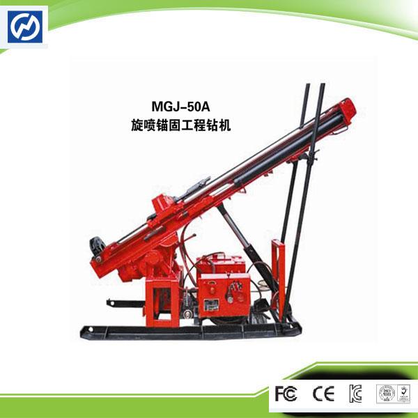 Buy cheap China High Quality with CE Soil and Rock Anchoring Crawler Drilling Rig from wholesalers