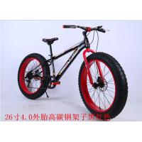 Buy cheap Mountain bike bike skidoos ultra wide tires product