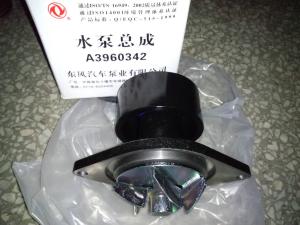 Wholesale B C L M NT KT Cummins water pump from china suppliers