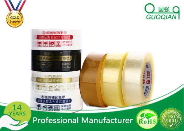 Buy cheap Full Color Custom Logo Printed BOPP Packaging Tape Waterproof For Cartons Sealing from wholesalers
