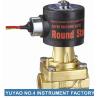 Buy cheap 1/4＂Normally Closed Steam Solenoid Valve , Brass Flange Electronic Solenoid Valve from wholesalers