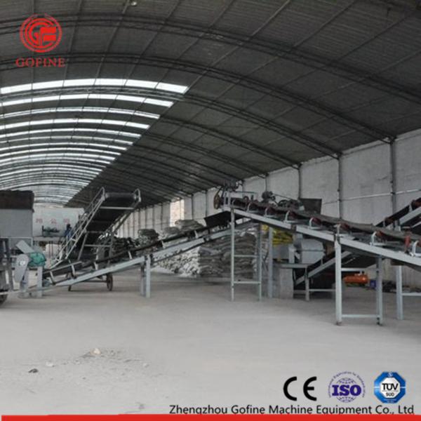 Buy cheap Automated Organic Fertilizer Production Plant High Performance Low Noise from wholesalers
