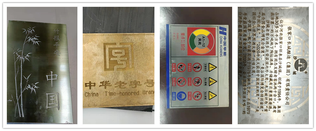 Like Laser Metal Engraving Machine Mirror Decorative Etched Stainless Steel Sheet Elevator Door for Decoration