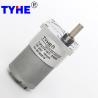 Buy cheap Customizable 12v 5 volt 1300rpm 24v 100rpm 80rpm 1 rpm 10 rpm 5w 3w 20kgcm 1.5nm dc spur gear motor for auto fish feeder from wholesalers