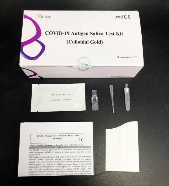 Buy cheap Sputamentum COVID-19 Test Rtk Saliva Test Accuracy 10 Minutes from wholesalers