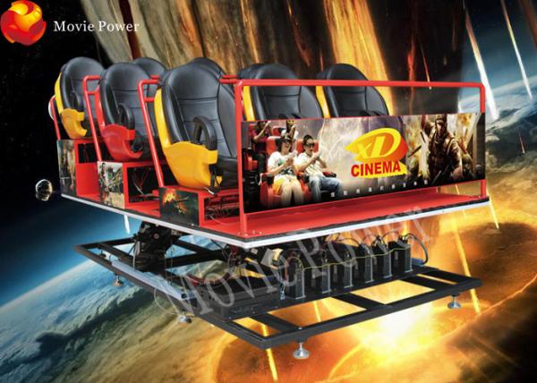 Buy cheap Most revenue high class hydraulic motion cinema 5D cinema ISO9001 from wholesalers