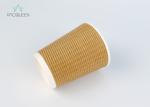 Disposable Kraft Ripple Paper Cups Added Insulation Natural Looking Eco Friendly