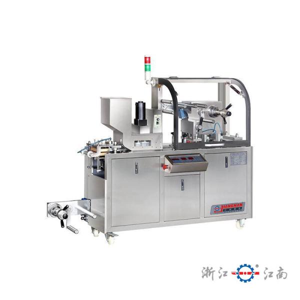 Buy cheap Stainless Steel Precision Gears Blister Packing Machines Pharmaceutical Packaging from wholesalers